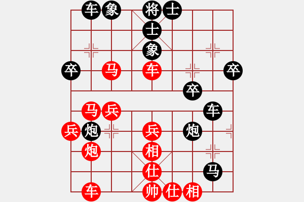 象棋棋譜圖片：十六顆星(8星)-勝-蔣萍(8星) - 步數(shù)：40 