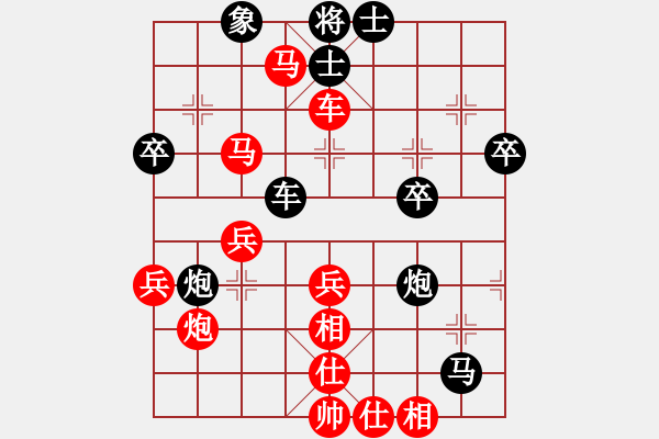 象棋棋譜圖片：十六顆星(8星)-勝-蔣萍(8星) - 步數(shù)：50 