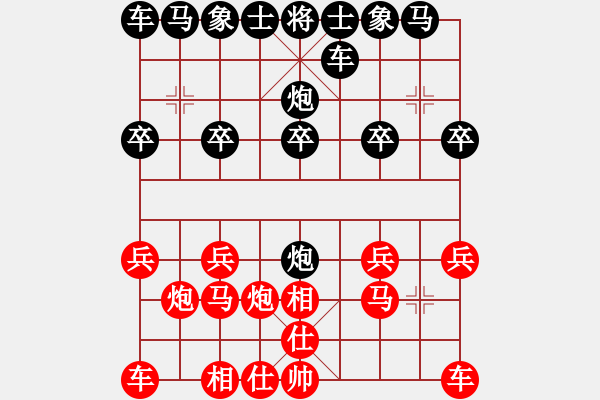 象棋棋譜圖片：157局 A63- 過宮炮對左中炮-小蟲引擎23層(2548) 先勝 甘寧(1400) - 步數(shù)：10 