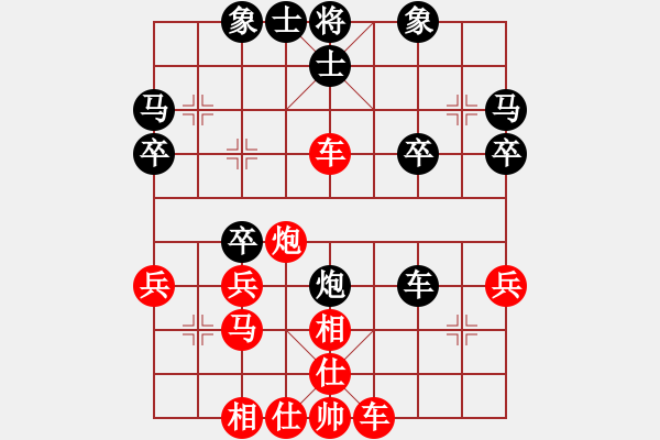 象棋棋譜圖片：157局 A63- 過宮炮對左中炮-小蟲引擎23層(2548) 先勝 甘寧(1400) - 步數(shù)：30 