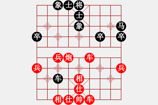 象棋棋譜圖片：157局 A63- 過宮炮對左中炮-小蟲引擎23層(2548) 先勝 甘寧(1400) - 步數(shù)：40 