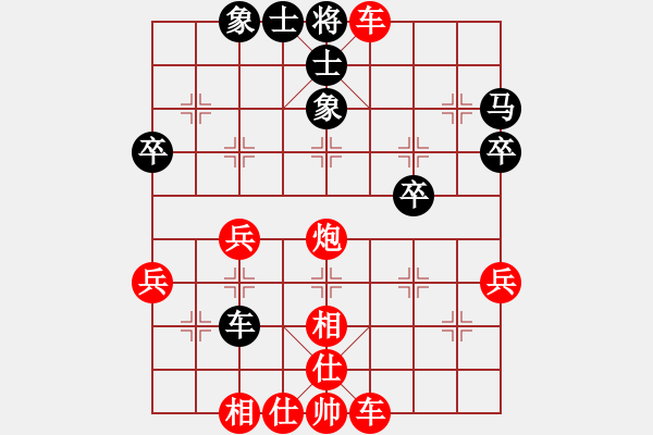 象棋棋譜圖片：157局 A63- 過宮炮對左中炮-小蟲引擎23層(2548) 先勝 甘寧(1400) - 步數(shù)：43 