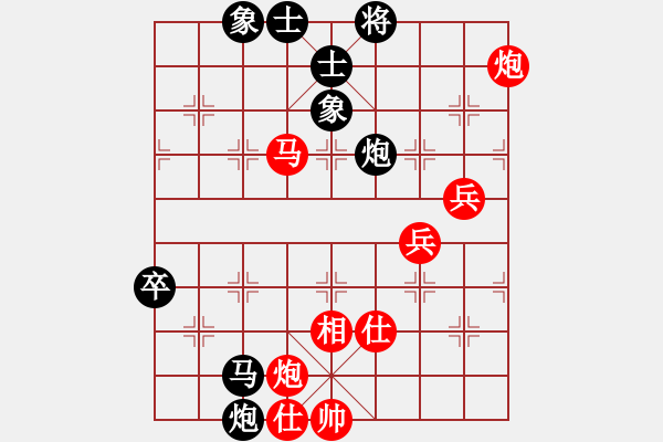 象棋棋譜圖片：justinhk(2段)-和-金華制作(4段) - 步數(shù)：100 