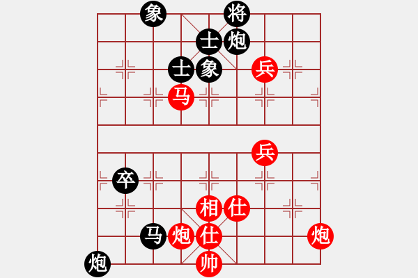 象棋棋譜圖片：justinhk(2段)-和-金華制作(4段) - 步數(shù)：110 