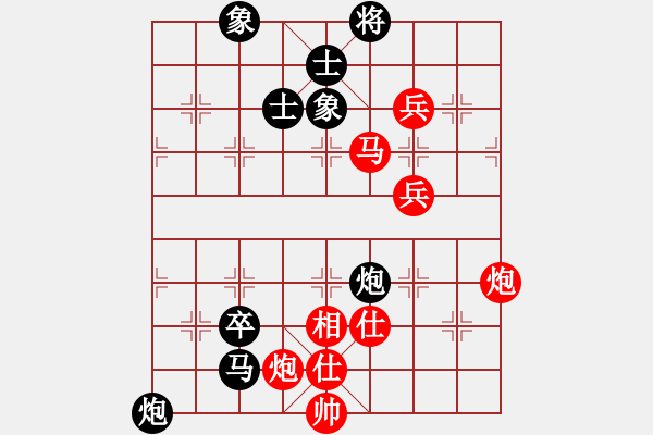 象棋棋譜圖片：justinhk(2段)-和-金華制作(4段) - 步數(shù)：120 