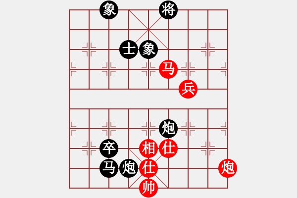 象棋棋譜圖片：justinhk(2段)-和-金華制作(4段) - 步數(shù)：130 