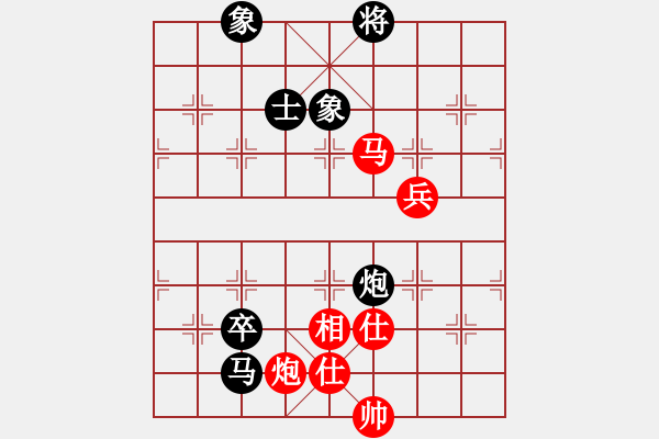 象棋棋譜圖片：justinhk(2段)-和-金華制作(4段) - 步數(shù)：150 