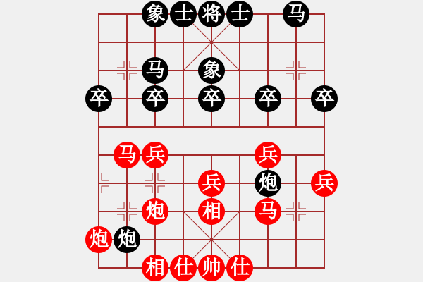 象棋棋譜圖片：justinhk(2段)-和-金華制作(4段) - 步數(shù)：30 