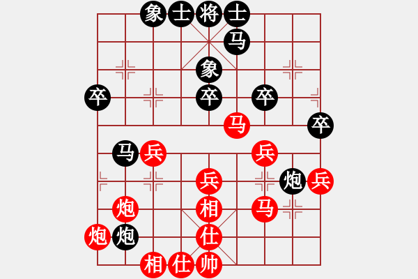 象棋棋譜圖片：justinhk(2段)-和-金華制作(4段) - 步數(shù)：40 