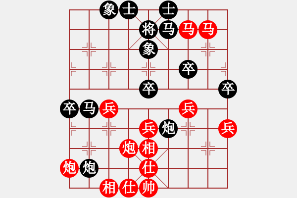 象棋棋譜圖片：justinhk(2段)-和-金華制作(4段) - 步數(shù)：60 