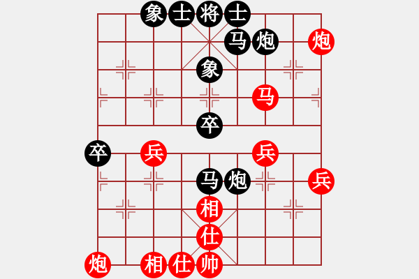 象棋棋譜圖片：justinhk(2段)-和-金華制作(4段) - 步數(shù)：70 