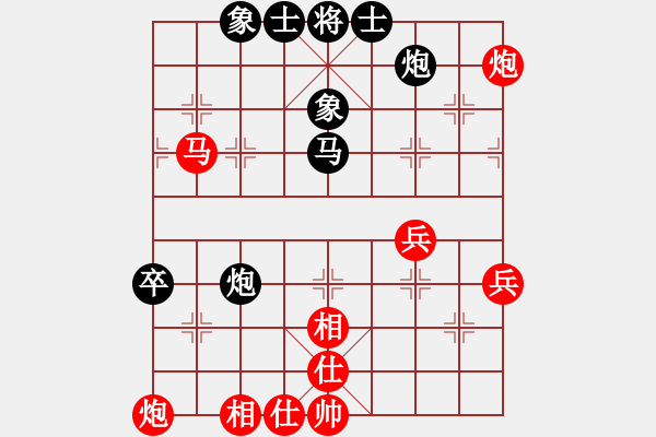 象棋棋譜圖片：justinhk(2段)-和-金華制作(4段) - 步數(shù)：80 