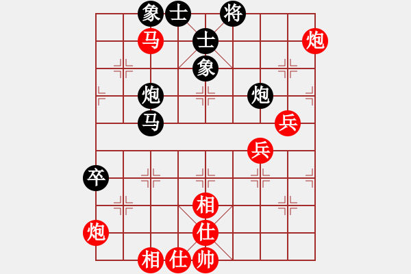 象棋棋譜圖片：justinhk(2段)-和-金華制作(4段) - 步數(shù)：90 