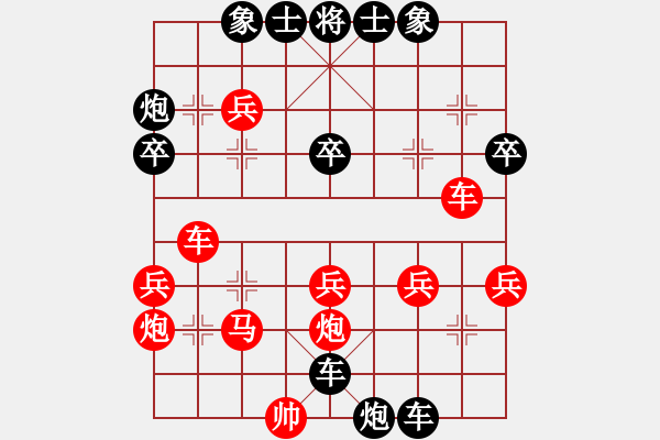 象棋棋譜圖片：瓦房店美女(1段)-負(fù)-cherub(1段) - 步數(shù)：46 