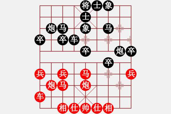 象棋棋譜圖片：橫才俊儒[292832991] -VS- 吃穿住[2806763752] - 步數(shù)：30 