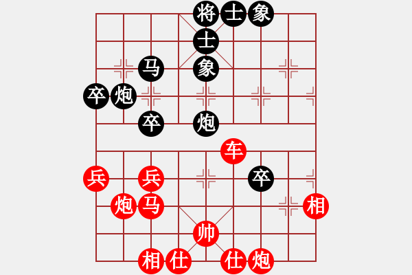 象棋棋譜圖片：橫才俊儒[292832991] -VS- 吃穿住[2806763752] - 步數(shù)：60 