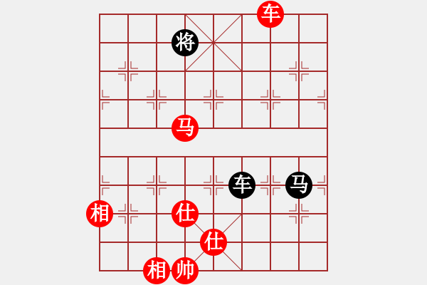 象棋棋譜圖片：棋壇毒龍(7段)-勝-大海乘風(fēng)(4段) - 步數(shù)：200 