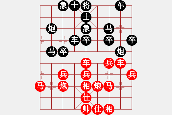 象棋棋譜圖片：棋壇毒龍(7段)-勝-大海乘風(fēng)(4段) - 步數(shù)：30 