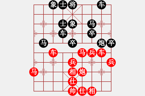 象棋棋譜圖片：棋壇毒龍(7段)-勝-大海乘風(fēng)(4段) - 步數(shù)：40 