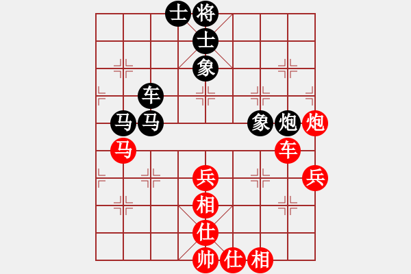 象棋棋譜圖片：棋壇毒龍(7段)-勝-大海乘風(fēng)(4段) - 步數(shù)：60 