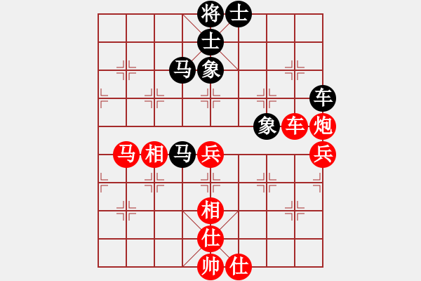 象棋棋譜圖片：棋壇毒龍(7段)-勝-大海乘風(fēng)(4段) - 步數(shù)：70 