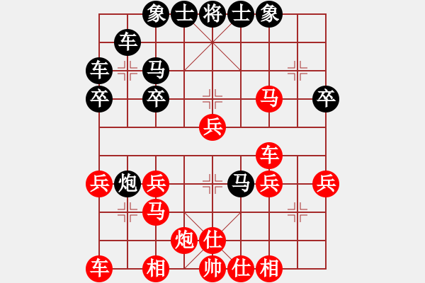 象棋棋譜圖片：第二輪一臺(tái)3臺(tái)陜西二隊(duì)王明虎先和寧夏郭林忠 - 步數(shù)：30 