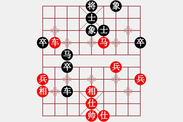 象棋棋譜圖片：第二輪一臺(tái)3臺(tái)陜西二隊(duì)王明虎先和寧夏郭林忠 - 步數(shù)：70 