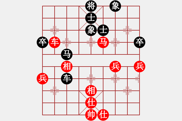 象棋棋譜圖片：第二輪一臺(tái)3臺(tái)陜西二隊(duì)王明虎先和寧夏郭林忠 - 步數(shù)：73 