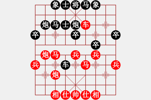 象棋棋譜圖片：百折不撓(6段)-和-彼道還彼身(6段) - 步數(shù)：40 