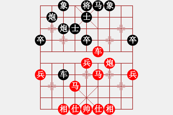 象棋棋譜圖片：百折不撓(6段)-和-彼道還彼身(6段) - 步數(shù)：50 