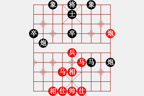 象棋棋譜圖片：百折不撓(6段)-和-彼道還彼身(6段) - 步數(shù)：70 