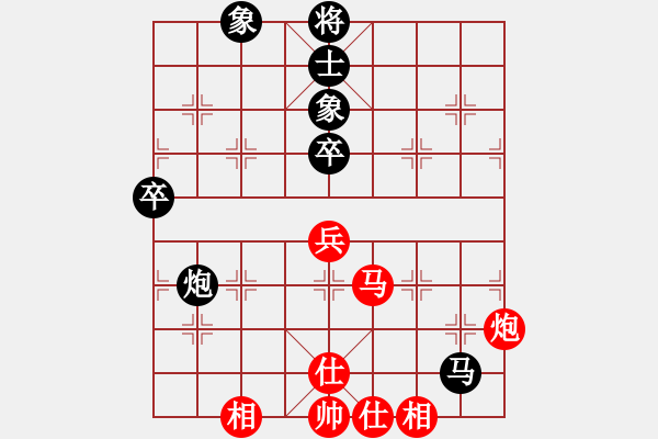 象棋棋譜圖片：百折不撓(6段)-和-彼道還彼身(6段) - 步數(shù)：80 