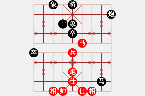 象棋棋譜圖片：百折不撓(6段)-和-彼道還彼身(6段) - 步數(shù)：90 