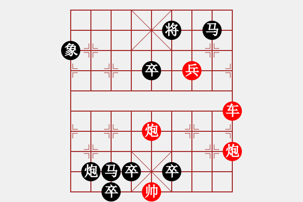 象棋棋譜圖片：D. 花店老板－難度低：第096局 - 步數(shù)：0 