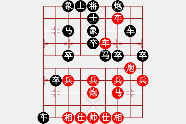 象棋棋譜圖片：橫才俊儒[292832991] -VS- ｌｉｎ[370913262] - 步數(shù)：40 