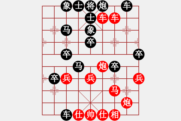 象棋棋譜圖片：橫才俊儒[292832991] -VS- ｌｉｎ[370913262] - 步數(shù)：50 