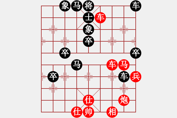 象棋棋譜圖片：橫才俊儒[292832991] -VS- ｌｉｎ[370913262] - 步數(shù)：60 