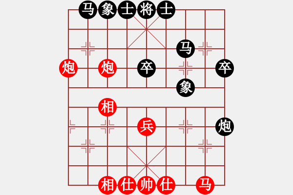 象棋棋谱图片：陈幸琳 先和 党国蕾 - 步数：40 