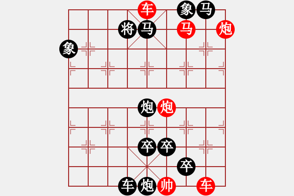 象棋棋譜圖片：C. 醫(yī)生－難度低：第036局 - 步數：0 