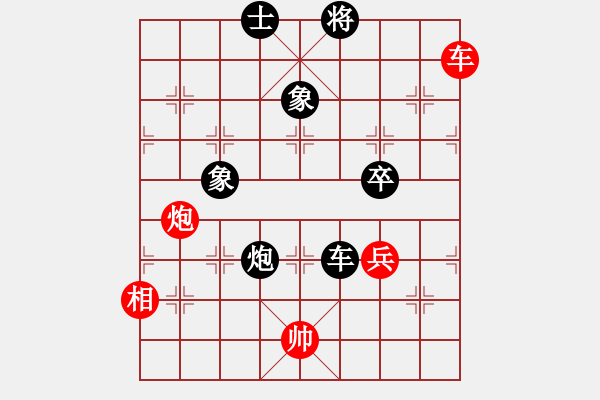 象棋棋譜圖片：風神之烈火(3段)-負-光照大地(7段) - 步數(shù)：100 