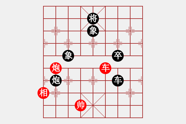 象棋棋譜圖片：風神之烈火(3段)-負-光照大地(7段) - 步數(shù)：110 