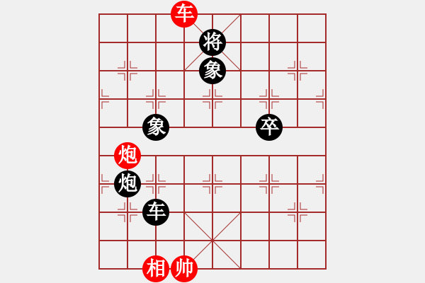 象棋棋譜圖片：風神之烈火(3段)-負-光照大地(7段) - 步數(shù)：120 