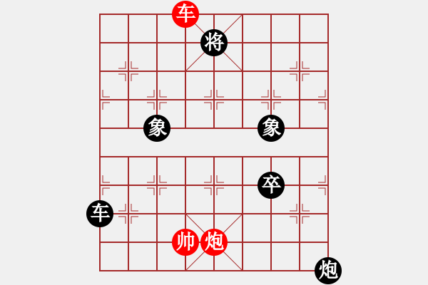 象棋棋譜圖片：風神之烈火(3段)-負-光照大地(7段) - 步數(shù)：140 