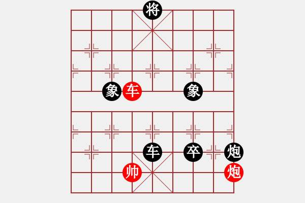 象棋棋譜圖片：風神之烈火(3段)-負-光照大地(7段) - 步數(shù)：150 