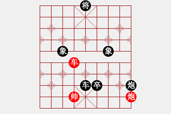 象棋棋譜圖片：風神之烈火(3段)-負-光照大地(7段) - 步數(shù)：156 