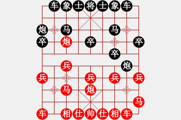 象棋棋譜圖片：風神之烈火(3段)-負-光照大地(7段) - 步數(shù)：20 