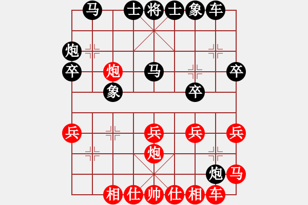 象棋棋譜圖片：風神之烈火(3段)-負-光照大地(7段) - 步數(shù)：30 