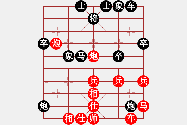 象棋棋譜圖片：風神之烈火(3段)-負-光照大地(7段) - 步數(shù)：40 