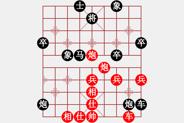 象棋棋譜圖片：風神之烈火(3段)-負-光照大地(7段) - 步數(shù)：50 