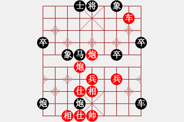 象棋棋譜圖片：風神之烈火(3段)-負-光照大地(7段) - 步數(shù)：60 